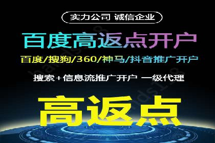 某公司SEM推广代运营效果显著，业绩翻倍的秘密