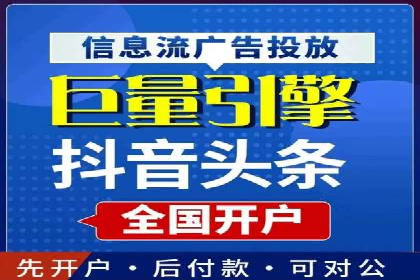 案例剖析：信息流广告精准投放案例