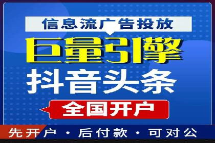 精准信息流推广：如何实现高效转化