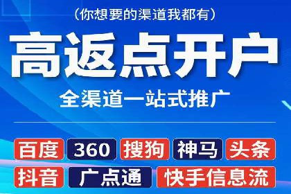 百度竞价托管外包服务助力企业快速成长的故事