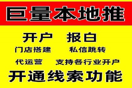 案例解读：如何有效做竞价推广
